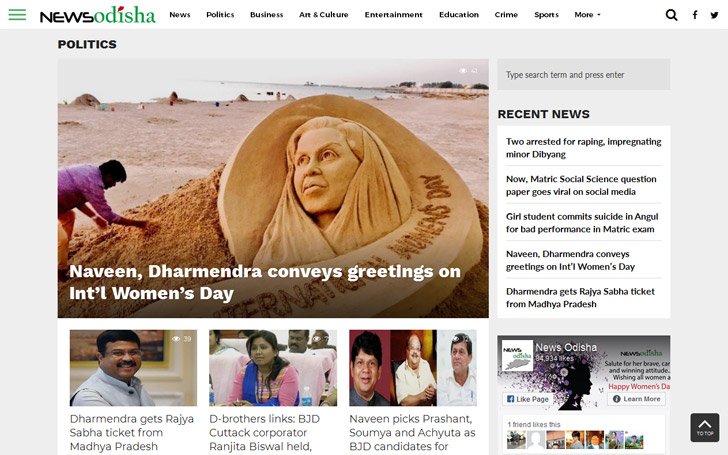 News Odisha