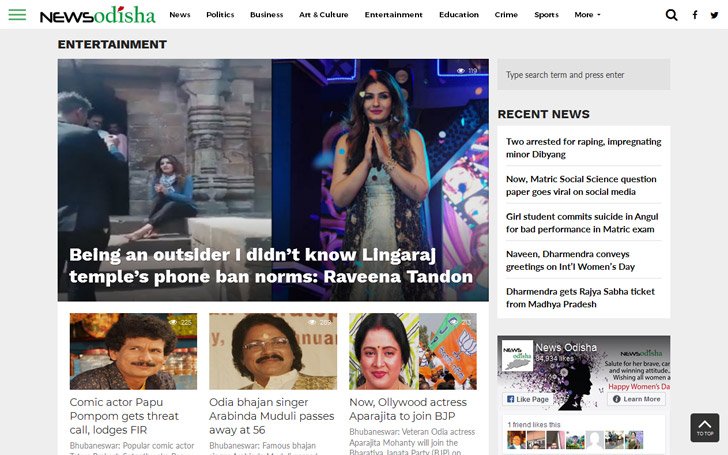 News Odisha